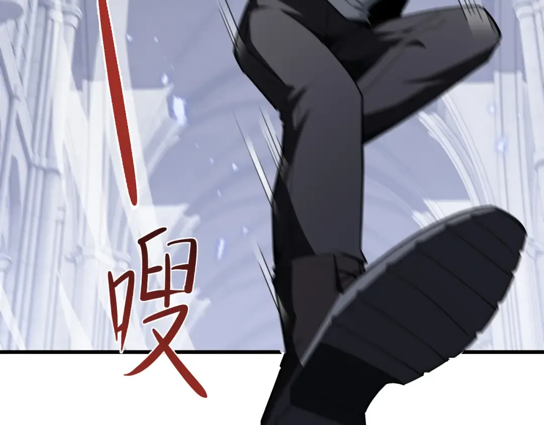 第36话 闯入者 第20页