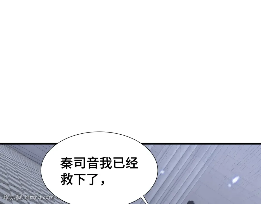 第36话 闯入者 第40页