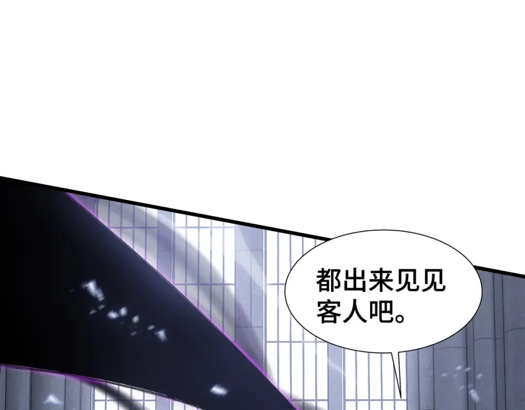 第36话 闯入者 第60页