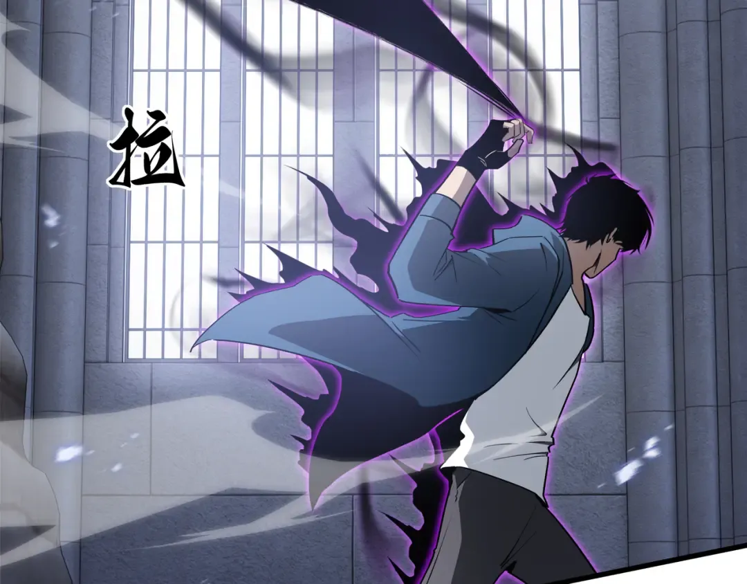 第36话 闯入者 第61页