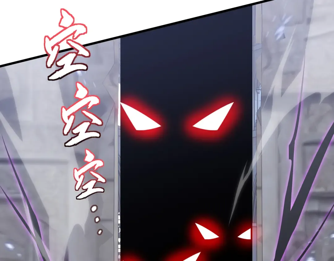 第36话 闯入者 第63页