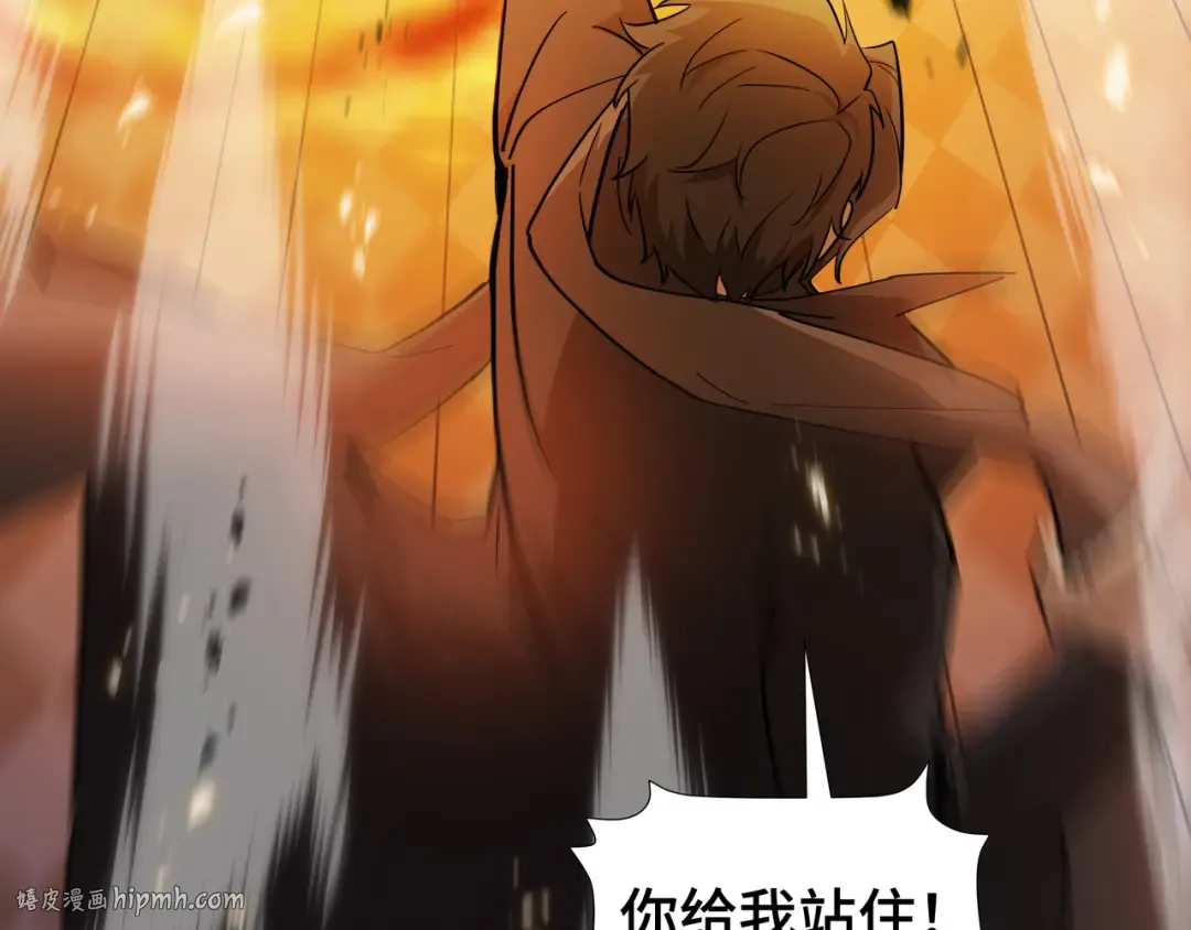第36话 闯入者 第80页