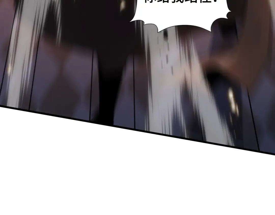 第36话 闯入者 第81页