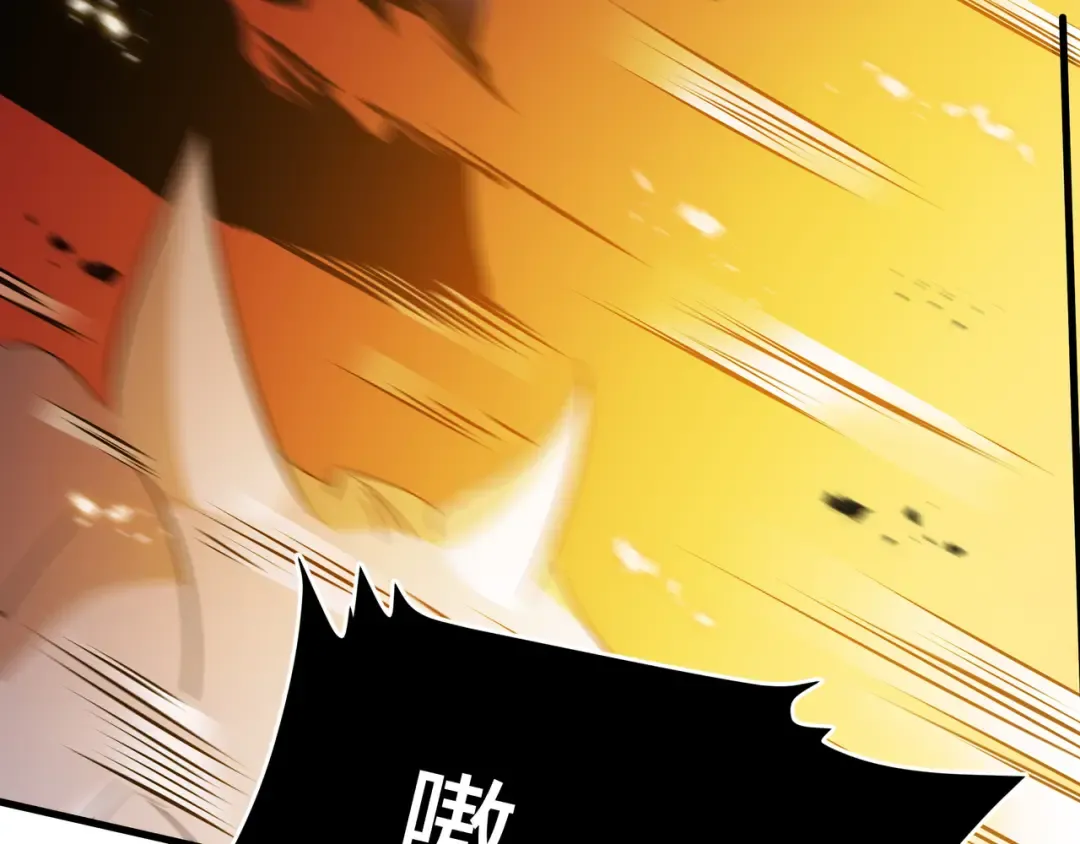 第36话 闯入者 第83页