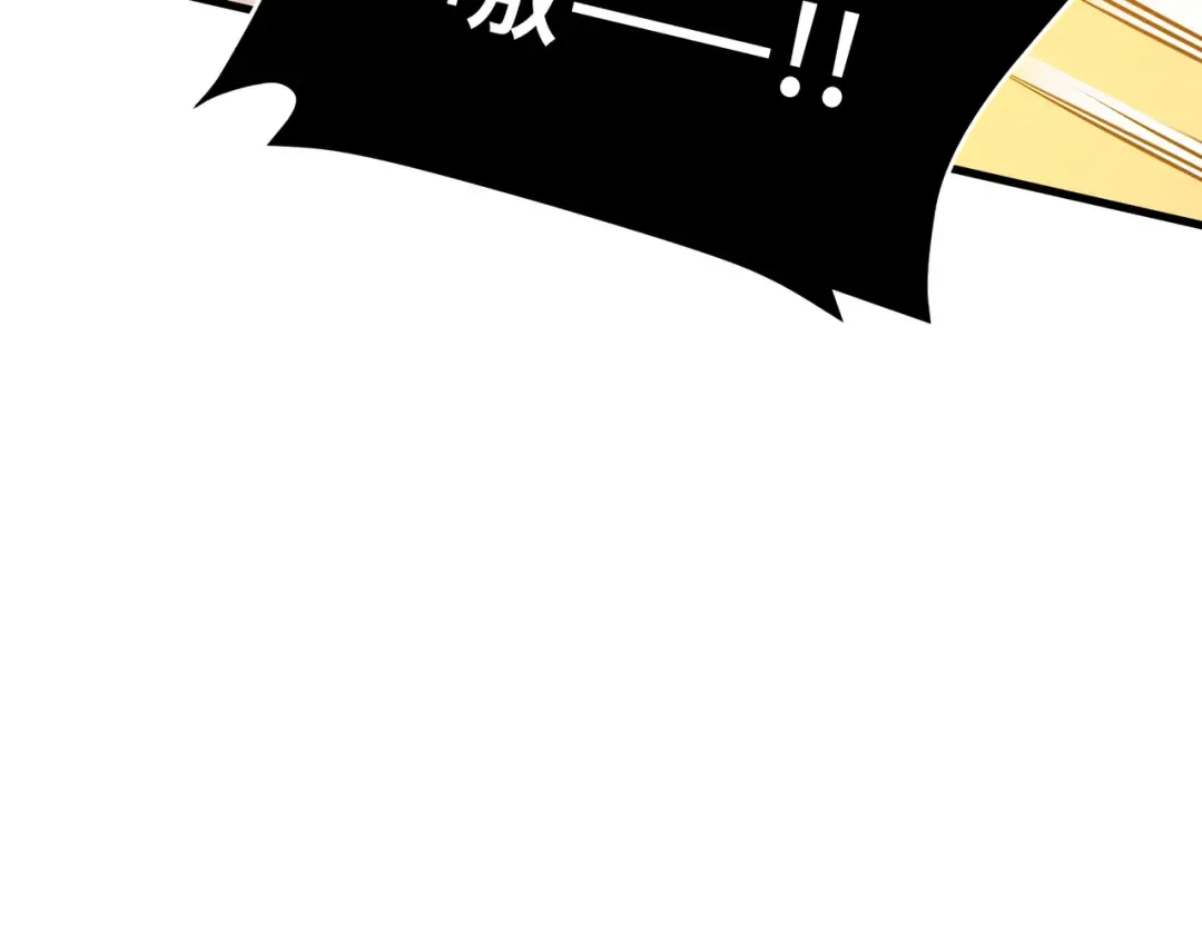 第36话 闯入者 第84页