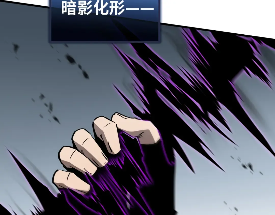 第36话 闯入者 第91页