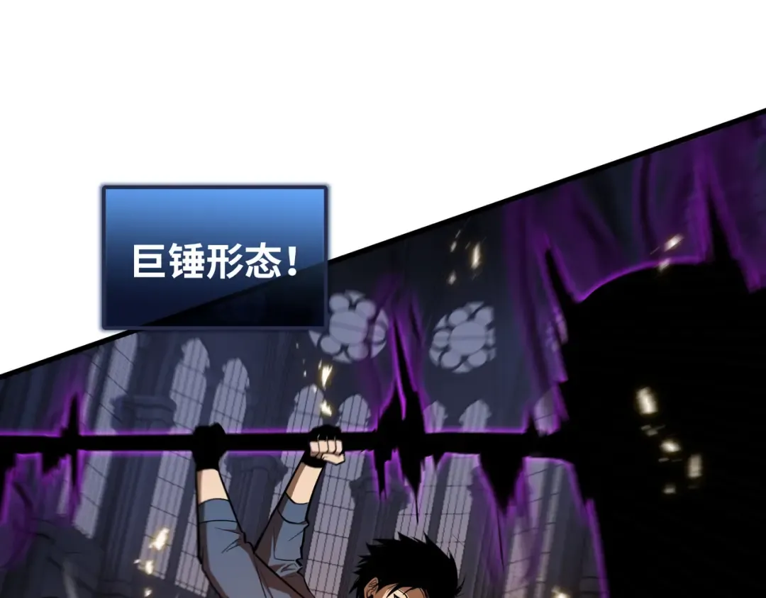 第36话 闯入者 第93页