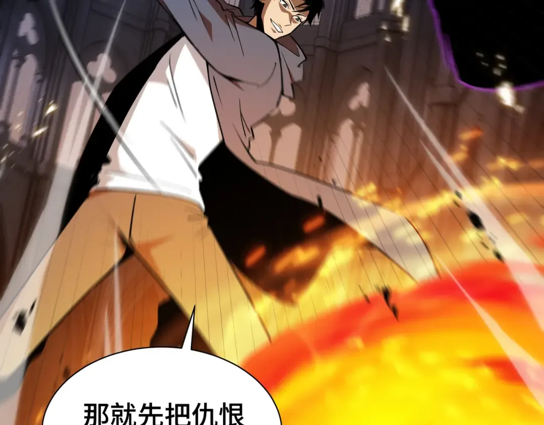 第36话 闯入者 第94页