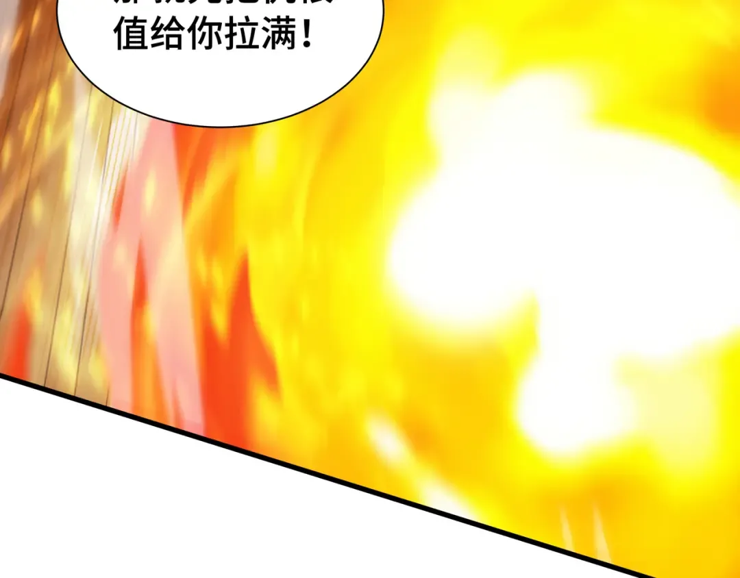 第36话 闯入者 第95页