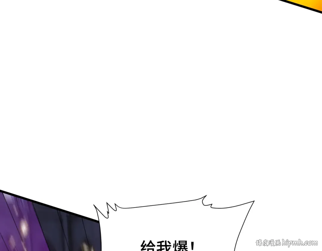 第36话 闯入者 第96页