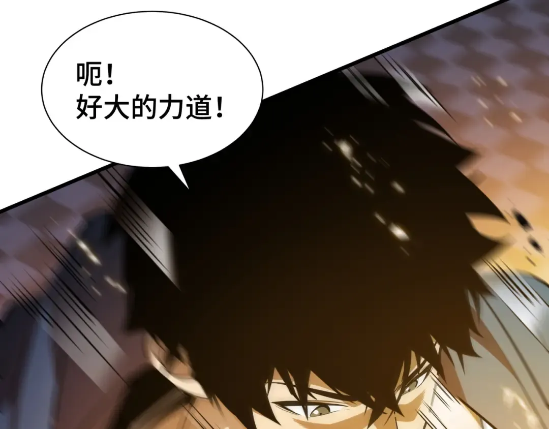 第36话 闯入者 第101页