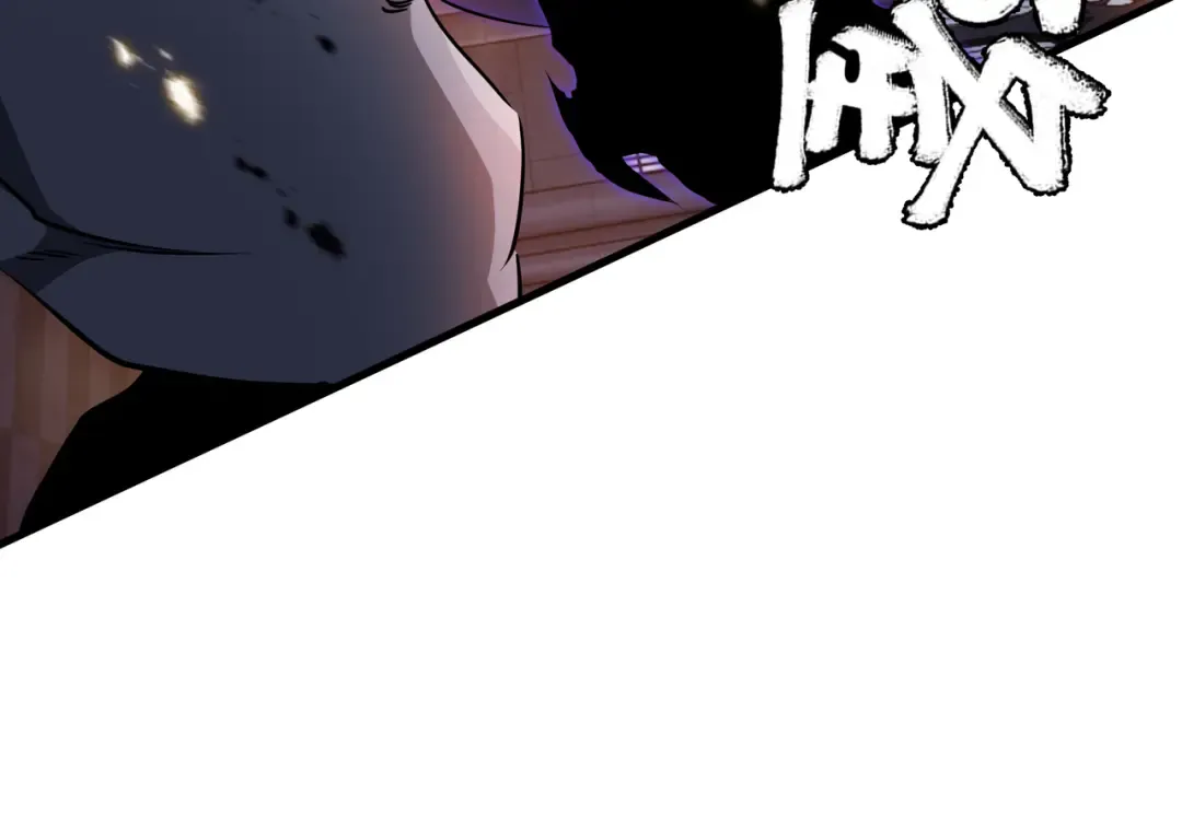 第36话 闯入者 第106页