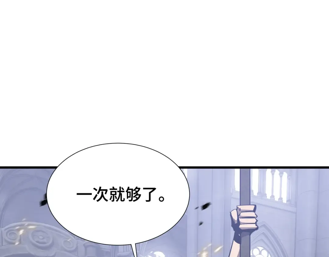 第36话 闯入者 第114页