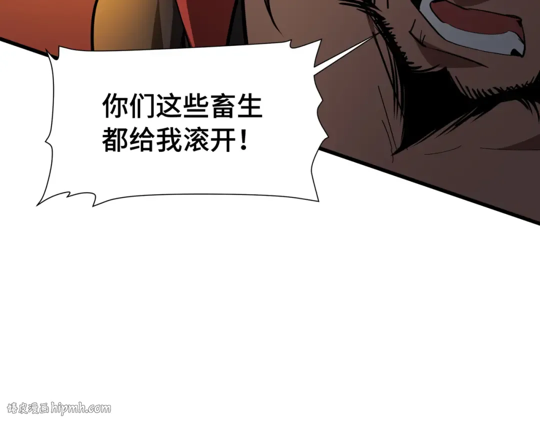 第37话 活体铠甲 第16页