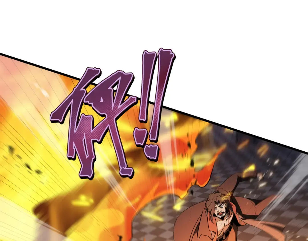 第37话 活体铠甲 第17页