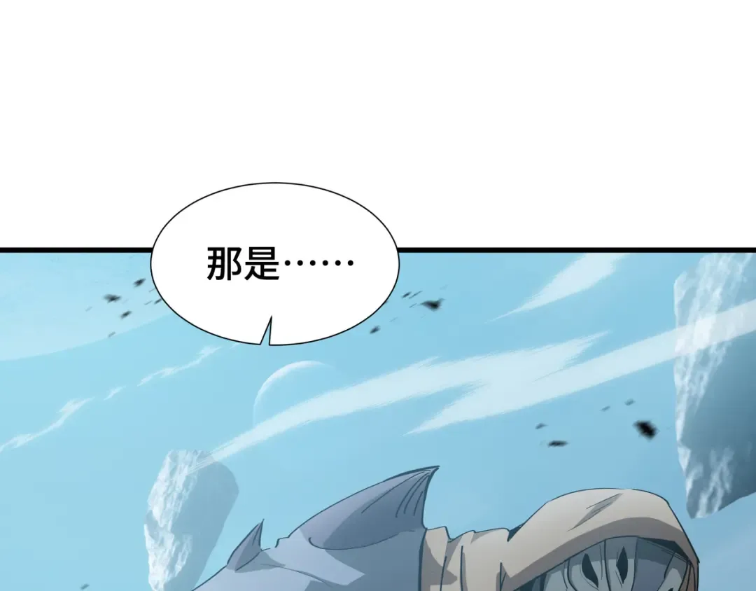 第37话 活体铠甲 第37页