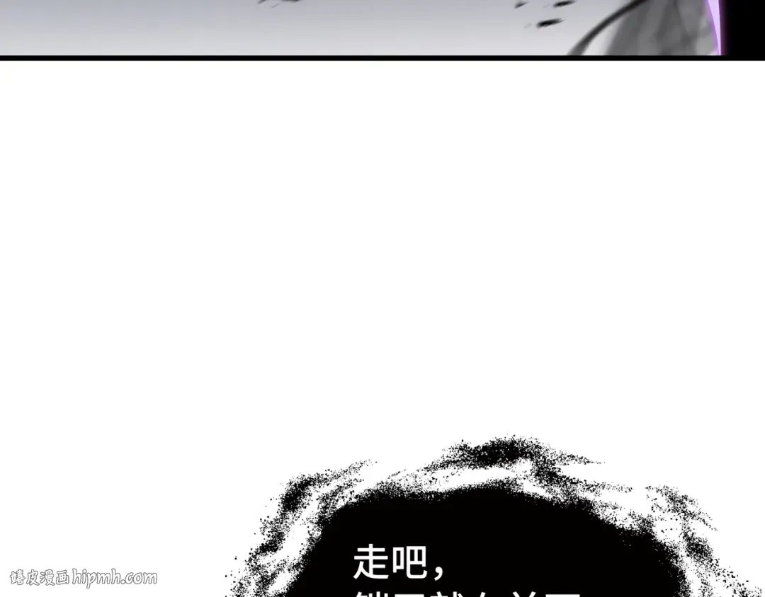 第37话 活体铠甲 第48页