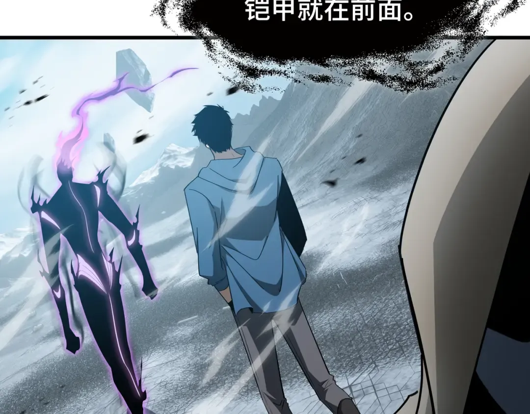 第37话 活体铠甲 第49页