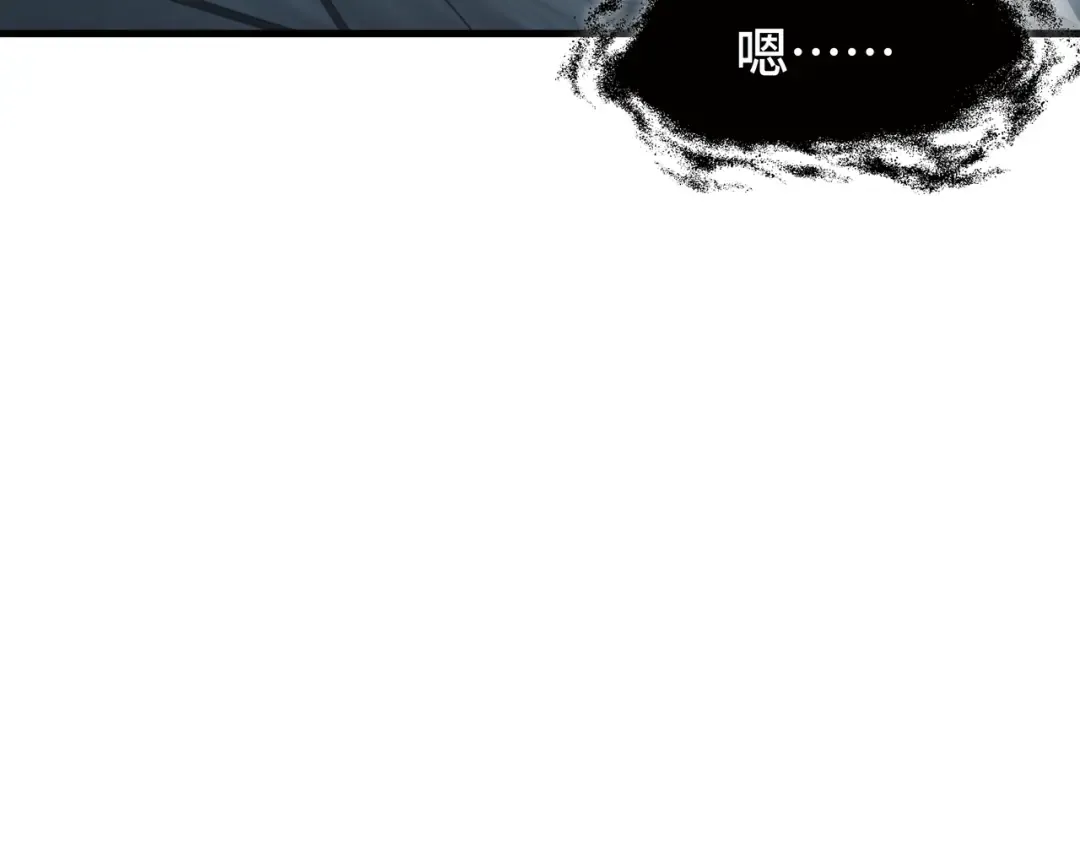 第37话 活体铠甲 第61页