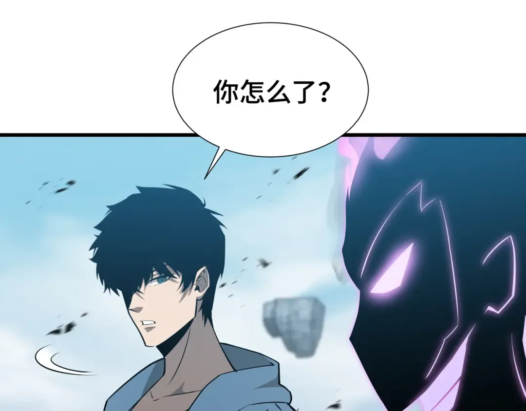 第37话 活体铠甲 第68页