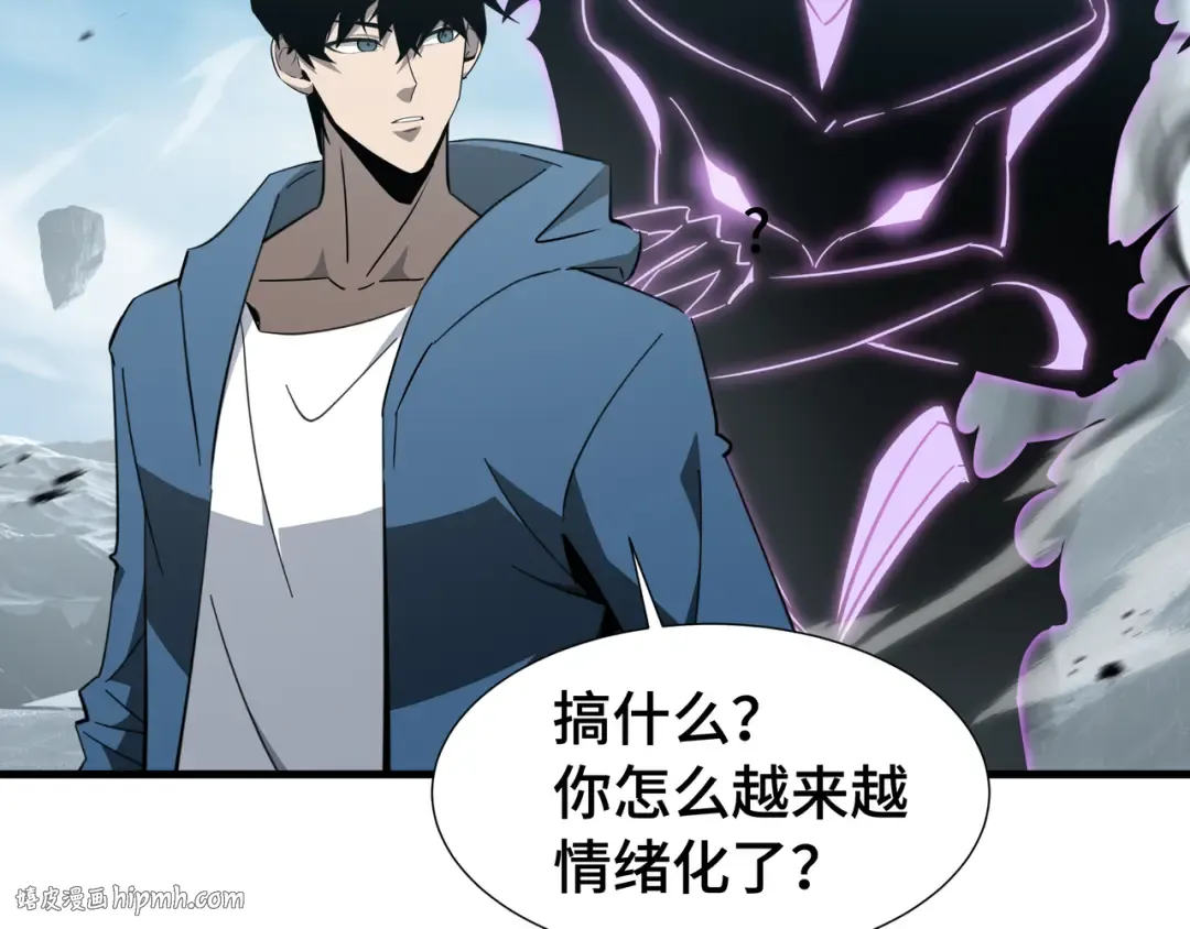 第37话 活体铠甲 第72页