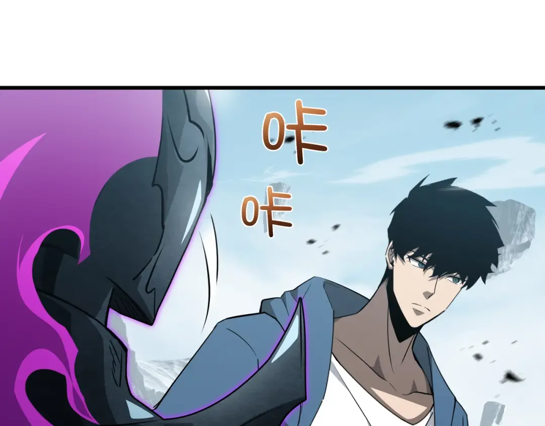 第37话 活体铠甲 第74页