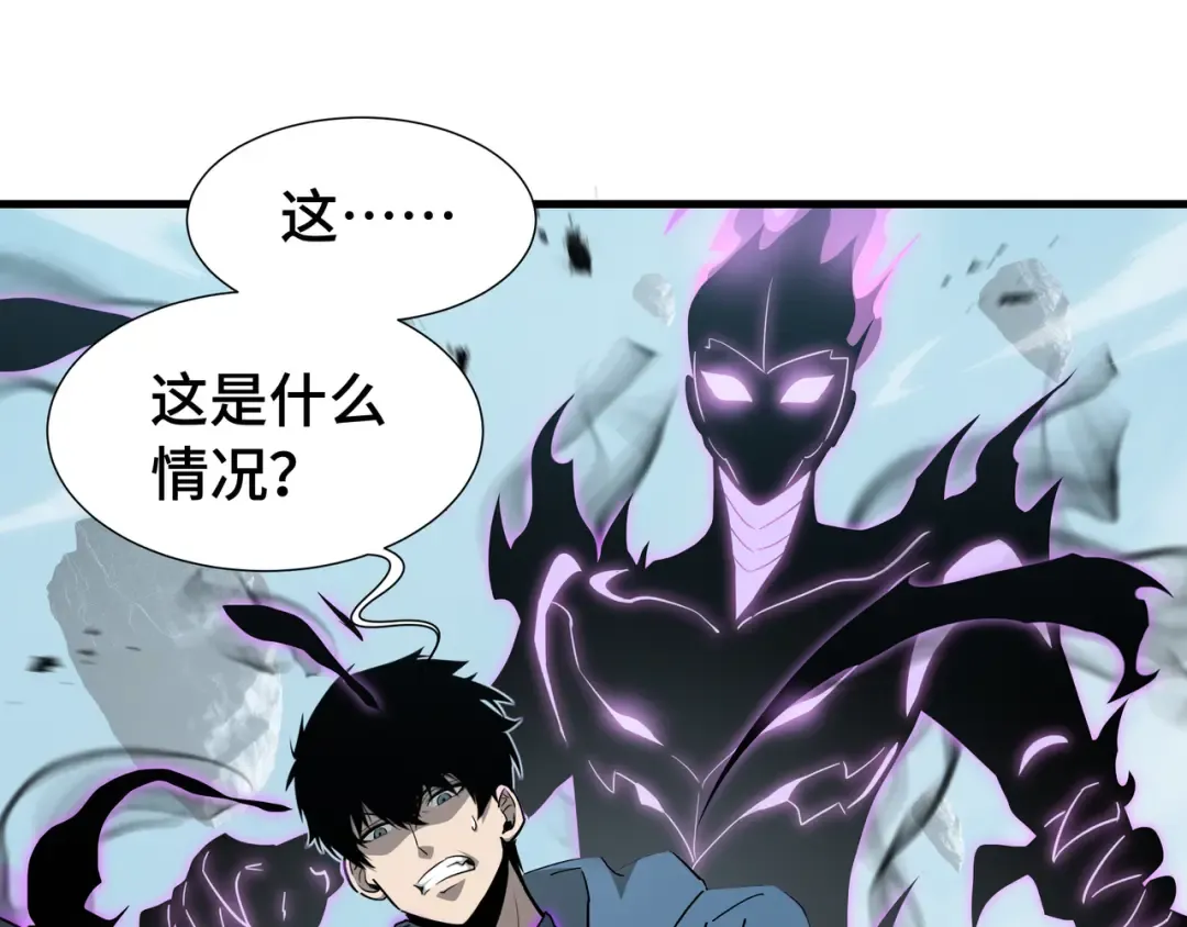 第37话 活体铠甲 第83页