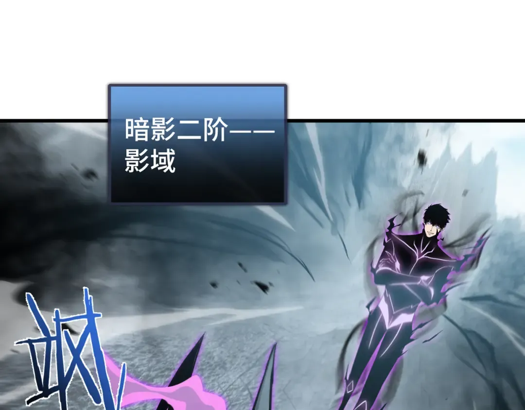 第38话 短暂融合 第34页