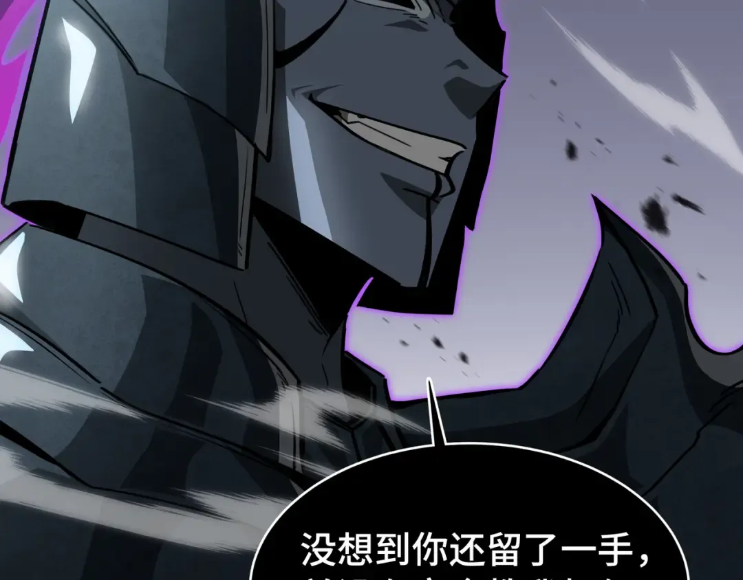 第38话 短暂融合 第39页