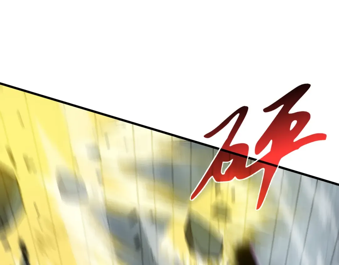 第38话 短暂融合 第44页