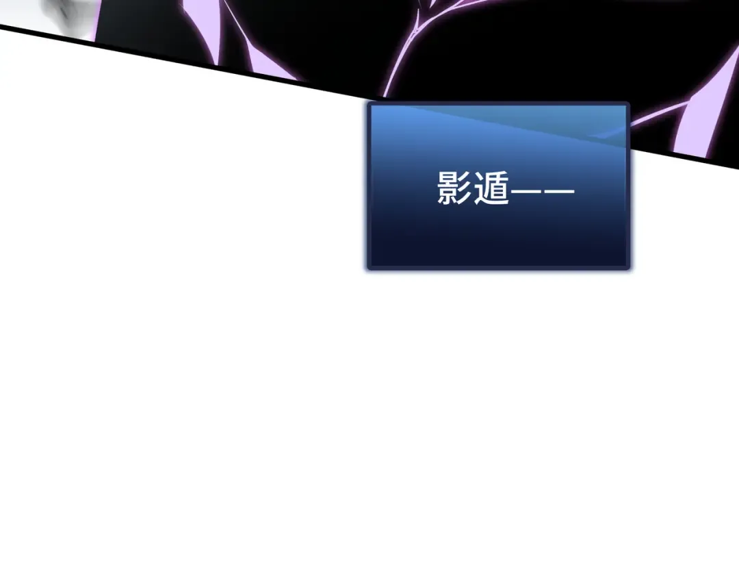 第38话 短暂融合 第53页