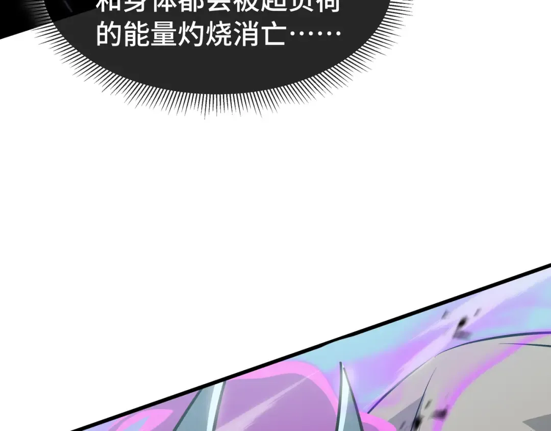 第38话 短暂融合 第101页