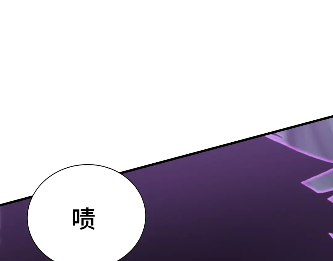 第38话 短暂融合 第108页