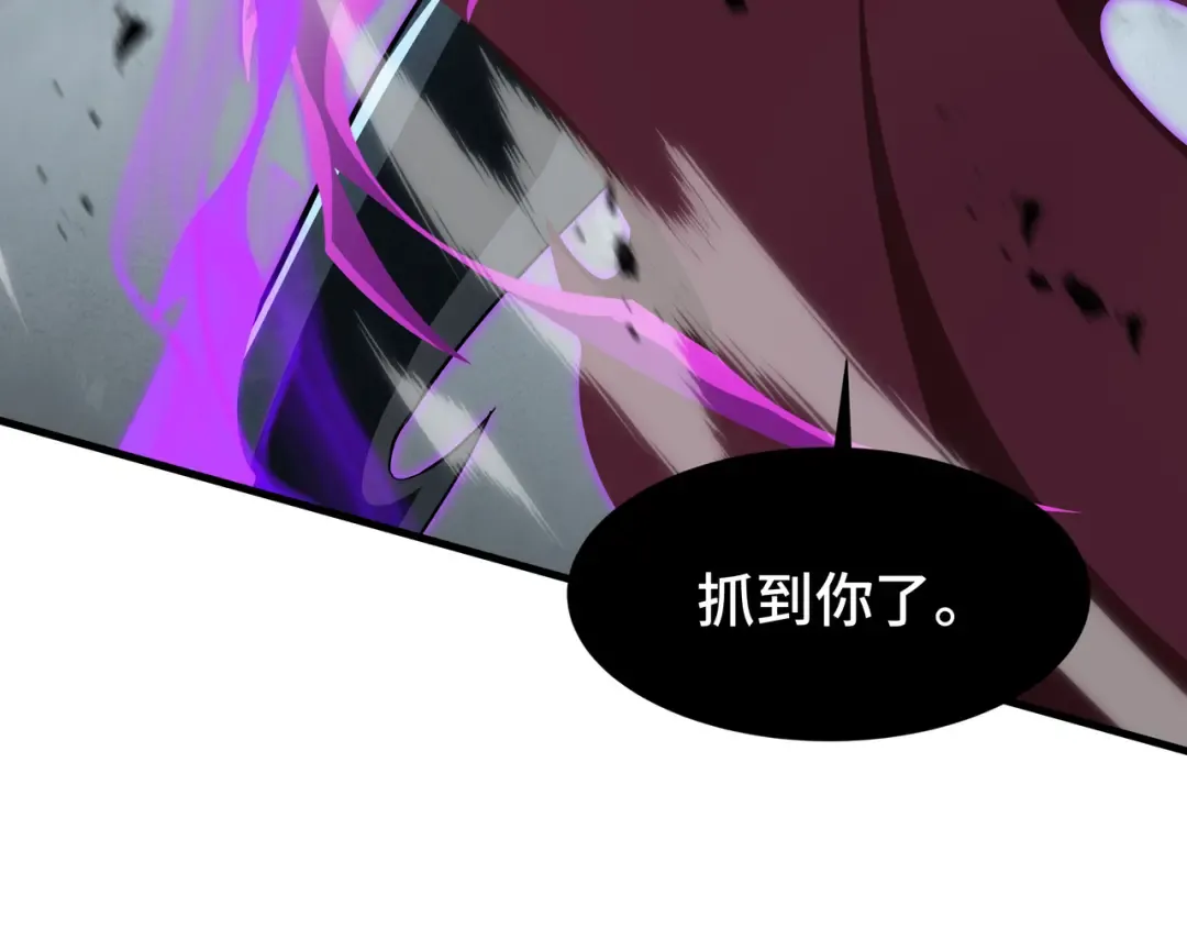 第39话 暗夜 第9页