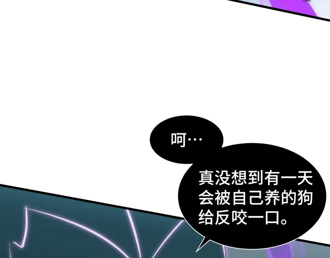 第39话 暗夜 第12页