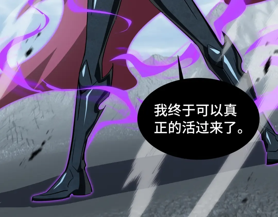 第39话 暗夜 第17页