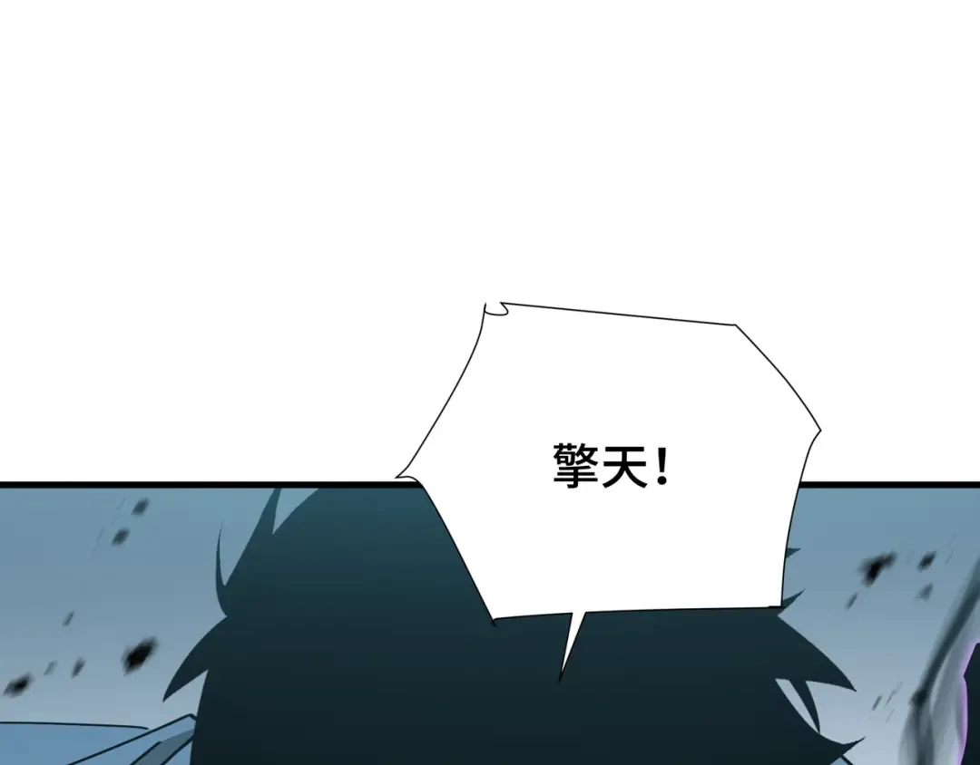 第39话 暗夜 第21页