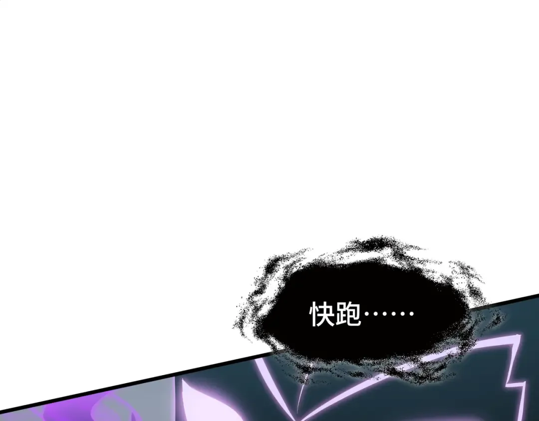 第39话 暗夜 第28页