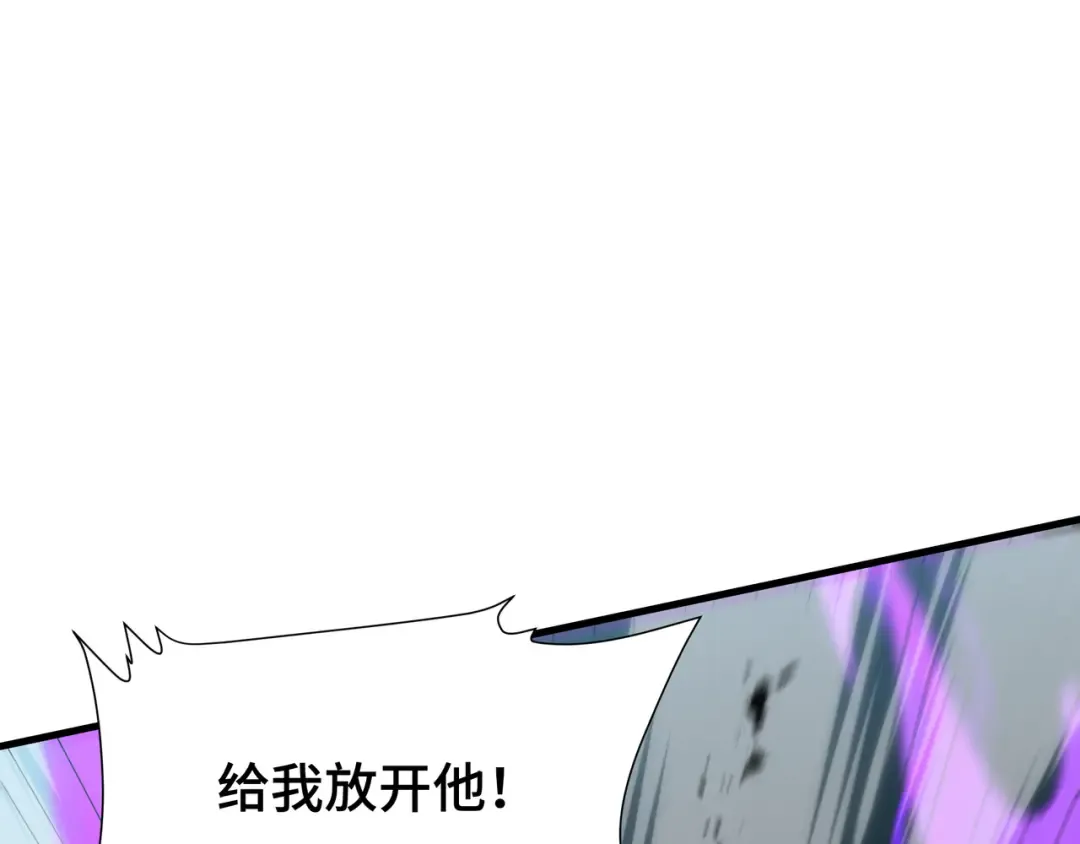 第39话 暗夜 第30页