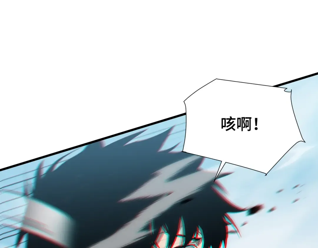 第39话 暗夜 第45页