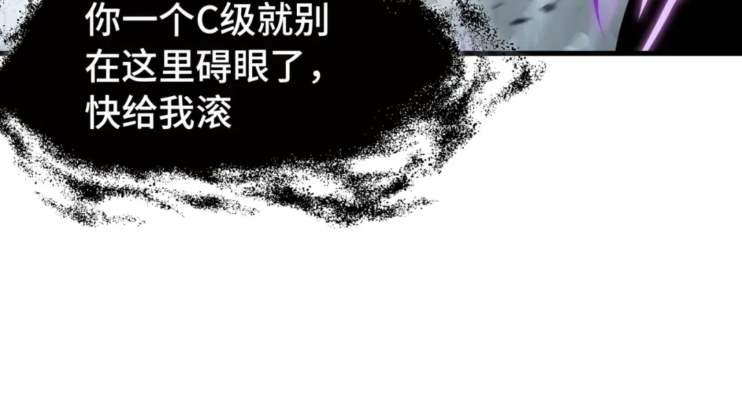 第39话 暗夜 第49页