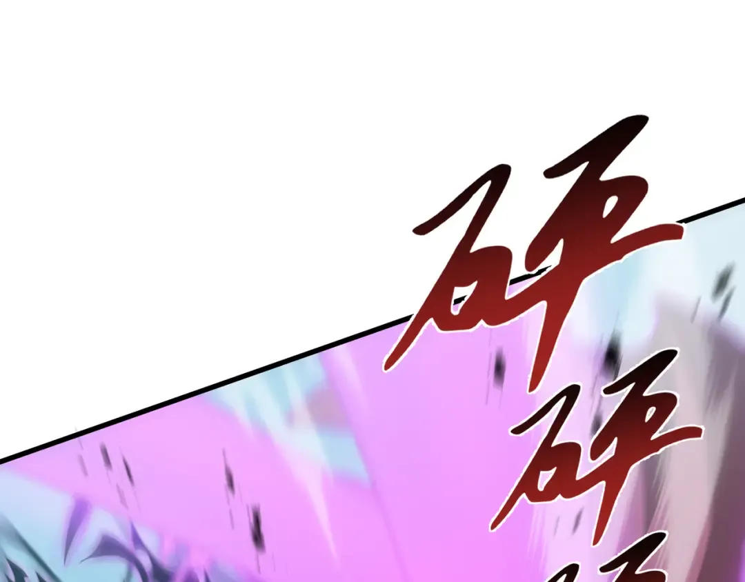 第39话 暗夜 第66页