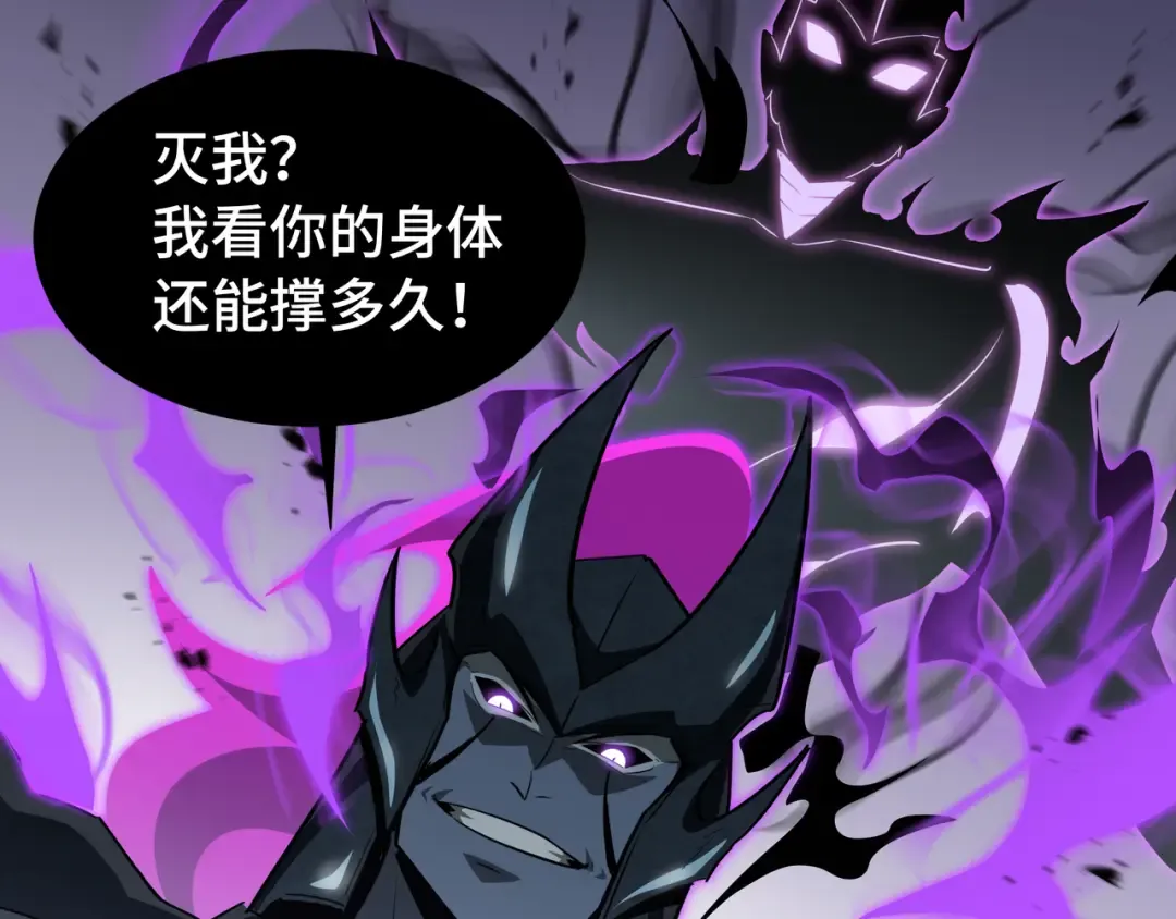 第39话 暗夜 第71页