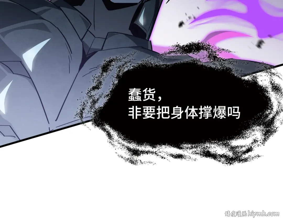第39话 暗夜 第72页