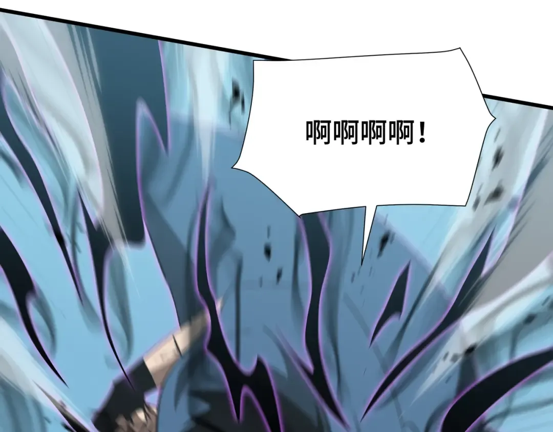 第39话 暗夜 第76页