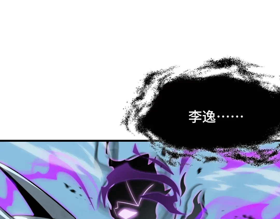 第39话 暗夜 第89页