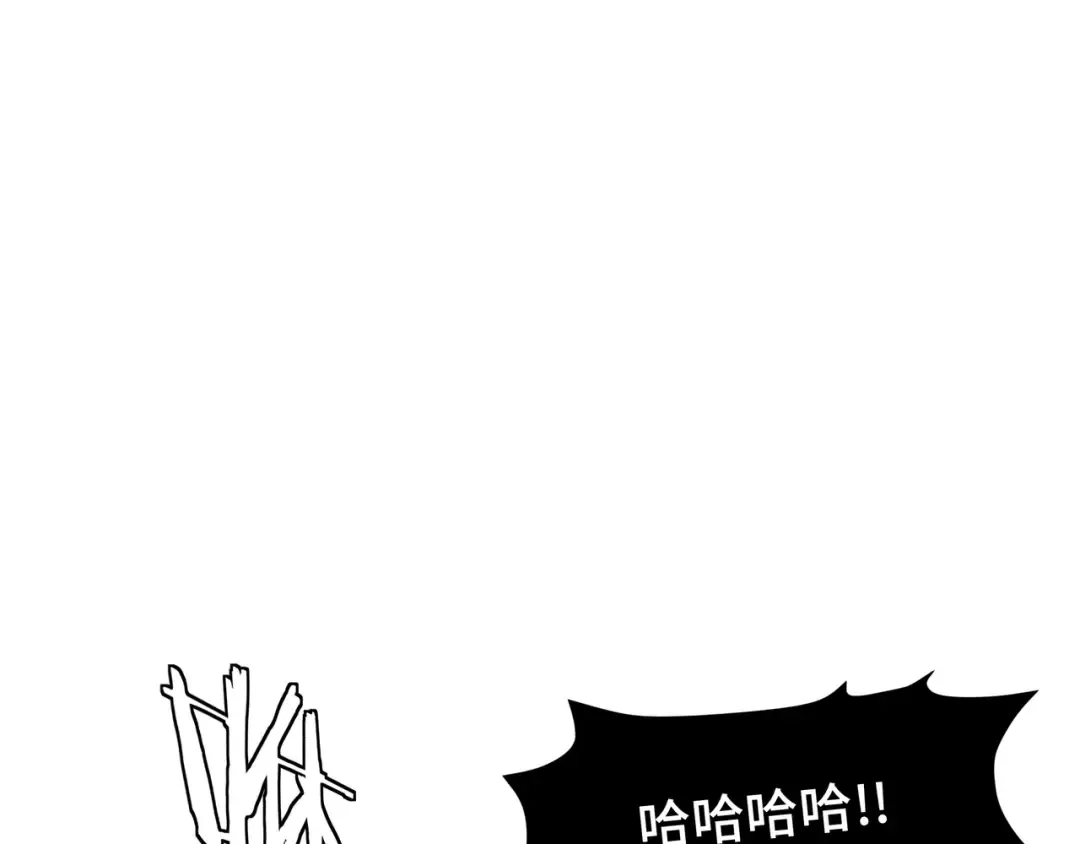 第39话 暗夜 第97页