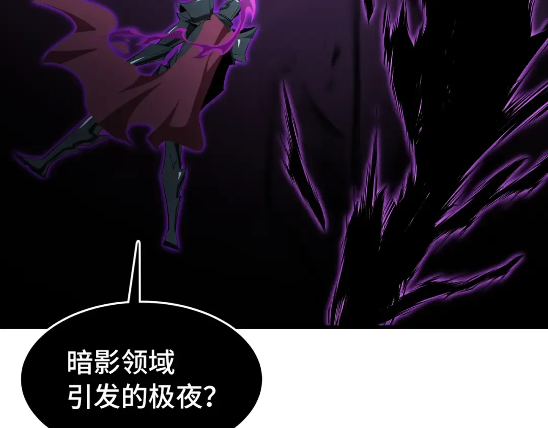 第39话 暗夜 第107页