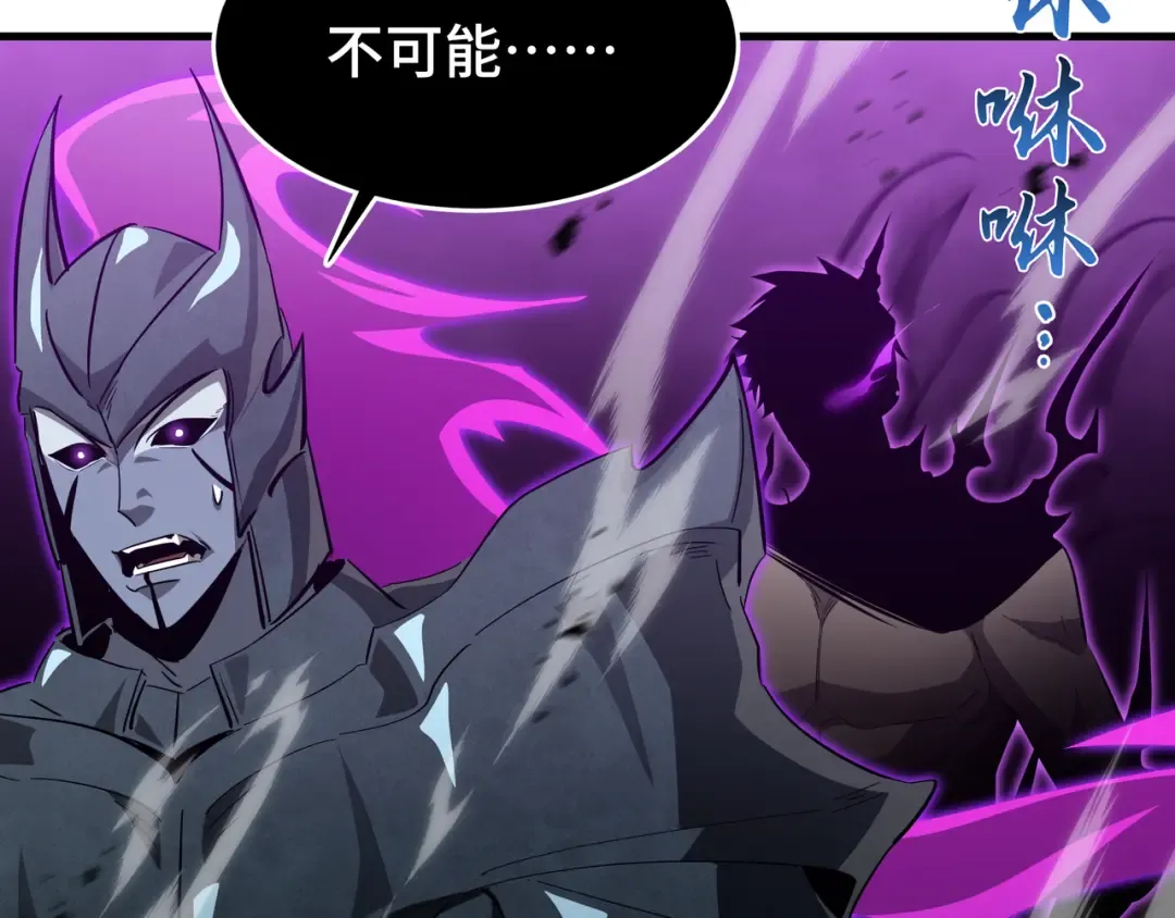 第39话 暗夜 第109页