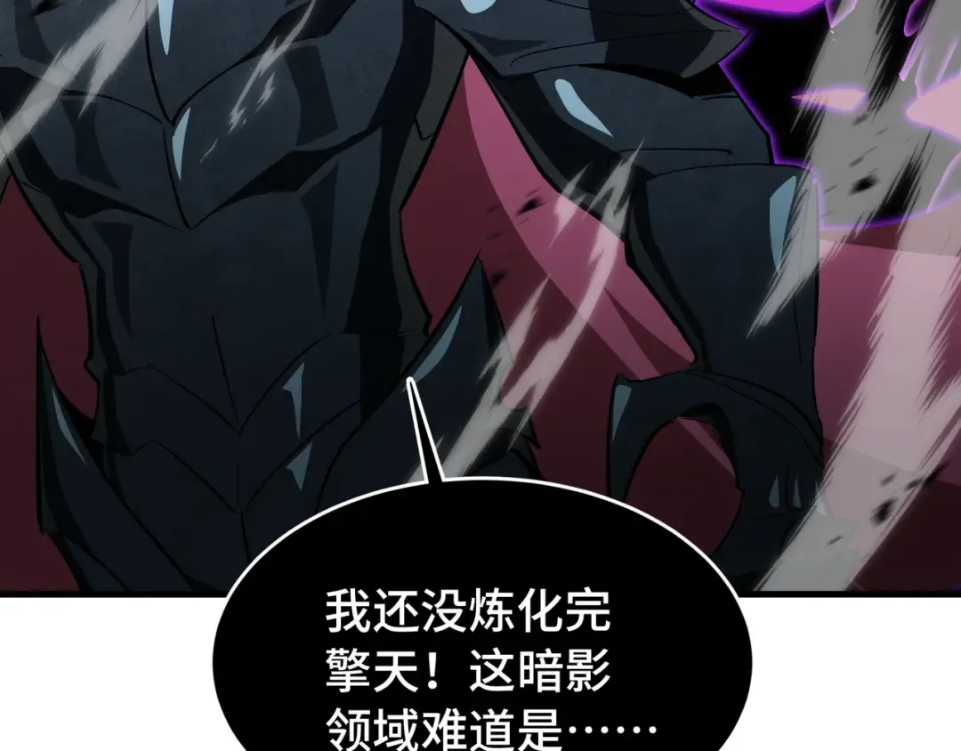 第39话 暗夜 第110页